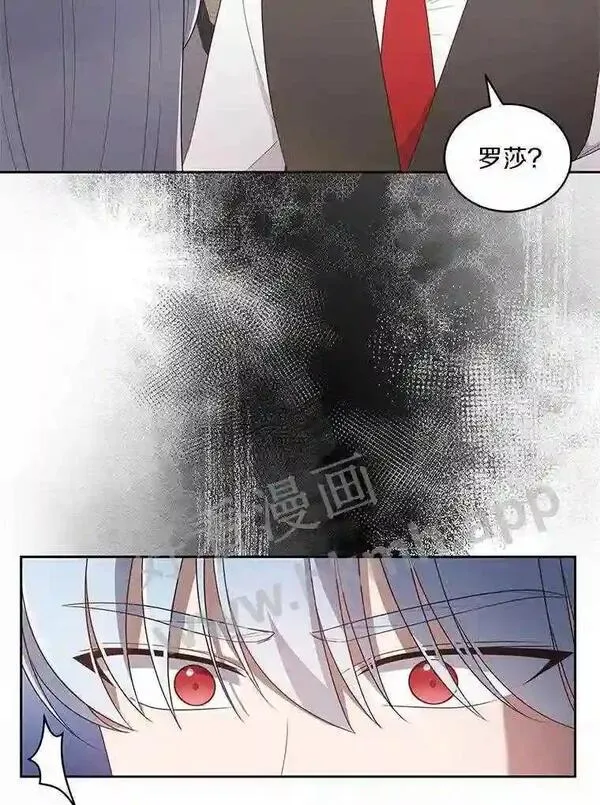 恶棍公爵的宝贝女儿第二季漫画,29.抽血39图