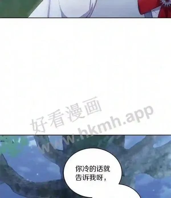 恶棍公爵的宝贝女儿第二季漫画,30.共舞78图