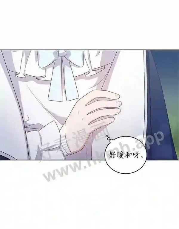 恶棍公爵的宝贝女儿第二季漫画,30.共舞14图