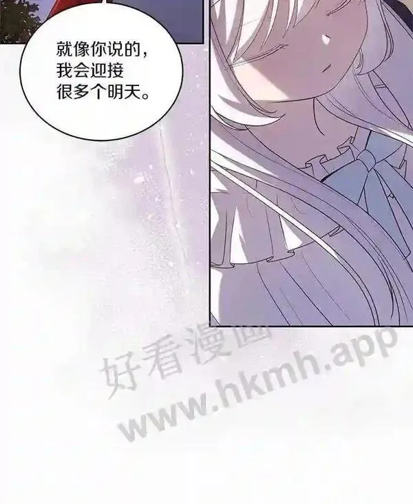 恶棍公爵的宝贝女儿第二季漫画,30.共舞88图