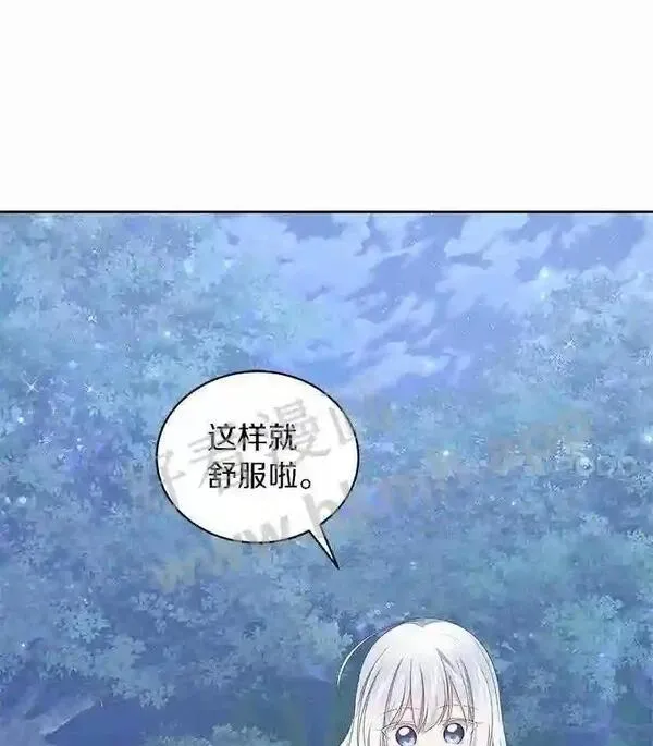 恶棍公爵的宝贝女儿第二季漫画,30.共舞59图