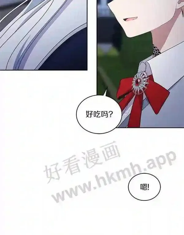 恶棍公爵的宝贝女儿第二季漫画,30.共舞31图