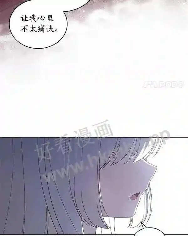 恶棍公爵的宝贝女儿第二季漫画,30.共舞49图