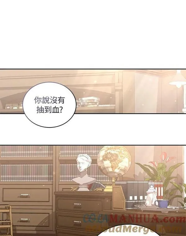 恶棍公爵的宝贝女儿第二季漫画,第35话88图