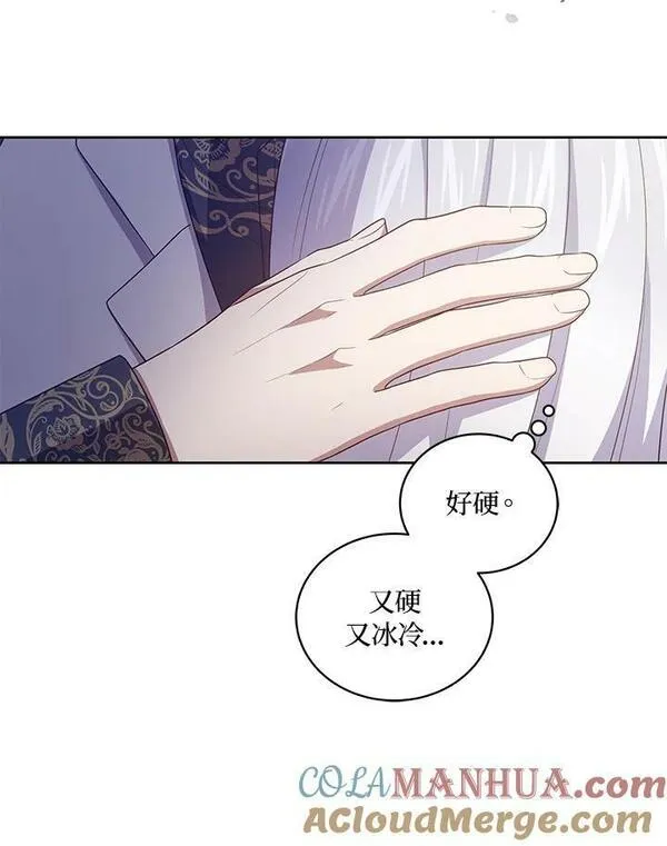 恶棍公爵的宝贝女儿第二季漫画,第37话67图