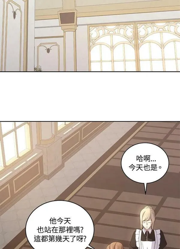 恶棍公爵的宝贝女儿第二季漫画,第37话78图