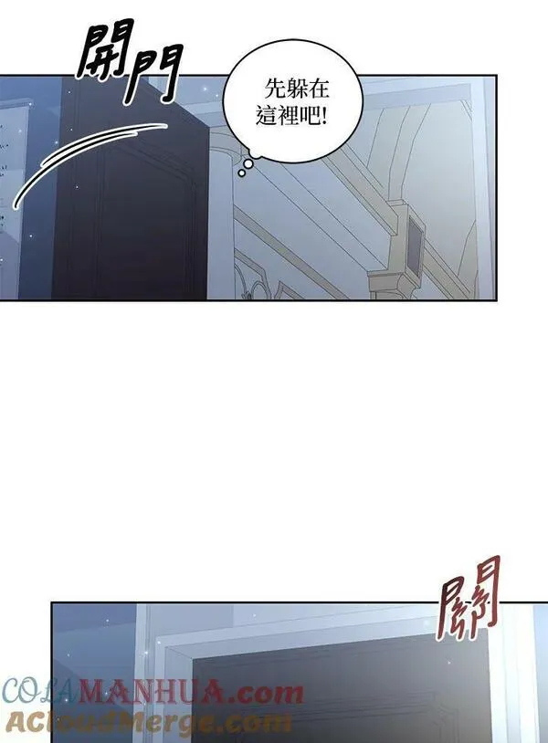 恶棍公爵的宝贝女儿第二季漫画,第39话49图