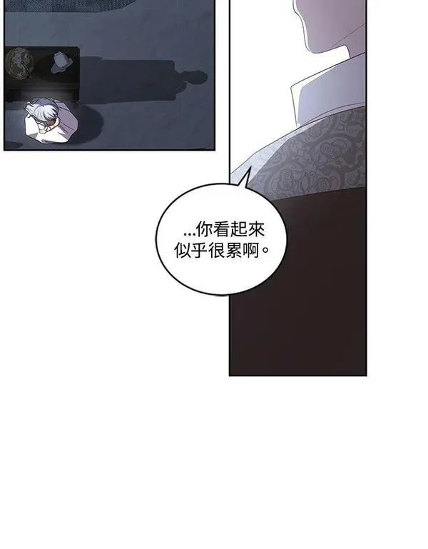 恶棍公爵的宝贝女儿第二季漫画,第39话75图