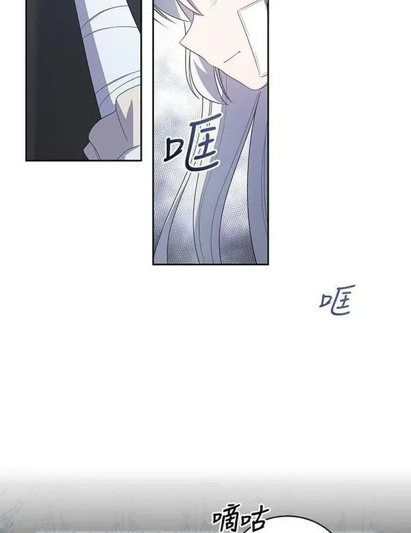 恶棍公爵的宝贝女儿第二季漫画,第40话17图