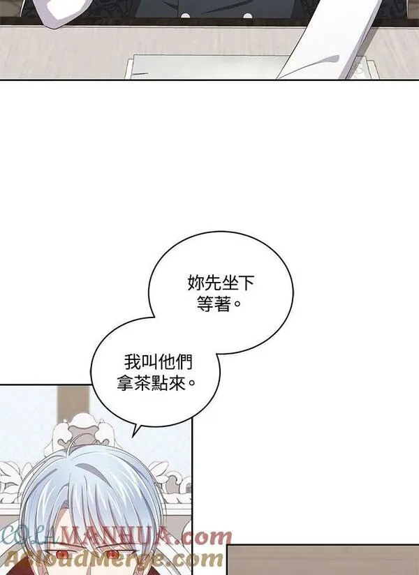 恶棍公爵的宝贝女儿第二季漫画,第43话49图