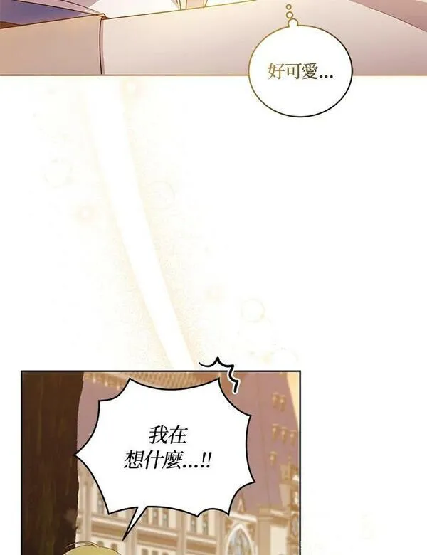 恶棍公爵的宝贝女儿第二季漫画,第46话86图