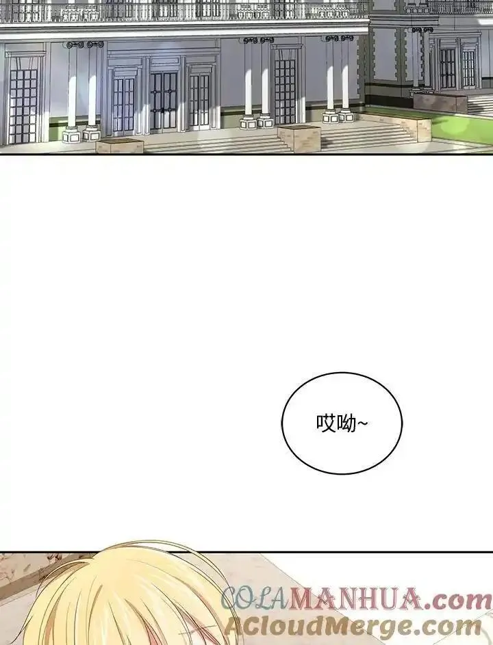 恶棍公爵的宝贝女儿第二季漫画,第52话5图