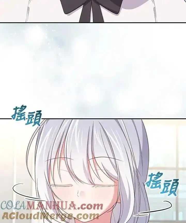 恶棍公爵的宝贝女儿第二季漫画,第57话55图