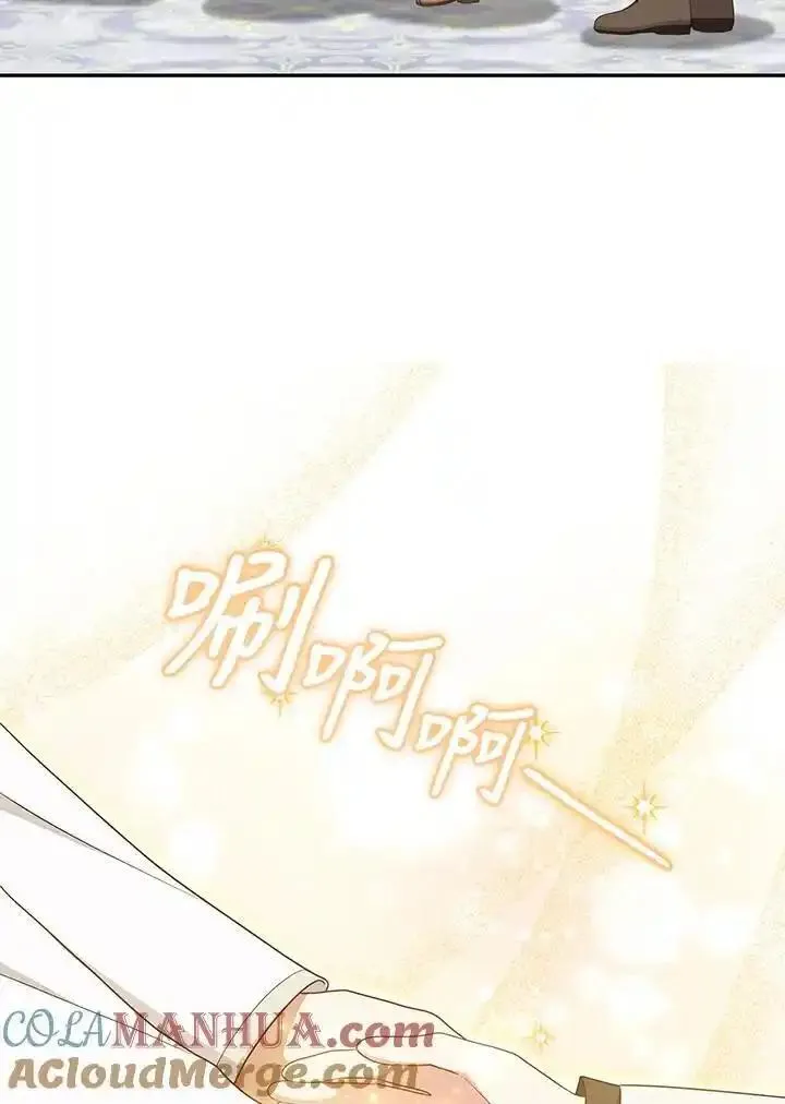 恶棍公爵的宝贝女儿第二季漫画,第57话28图