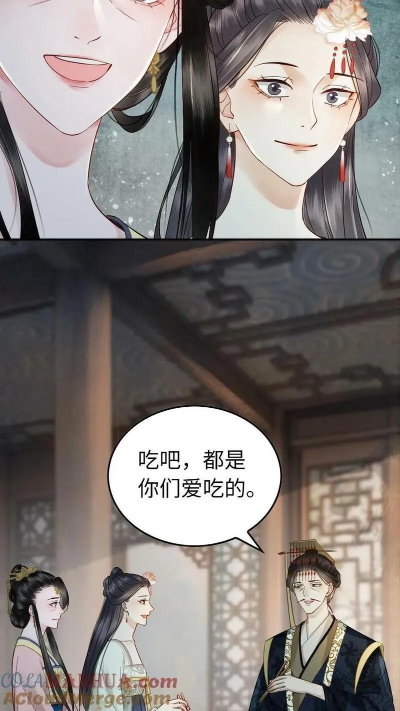 公主暴戾绝色影卫日日以下犯上免费小说漫画,第104话 诛杀19图