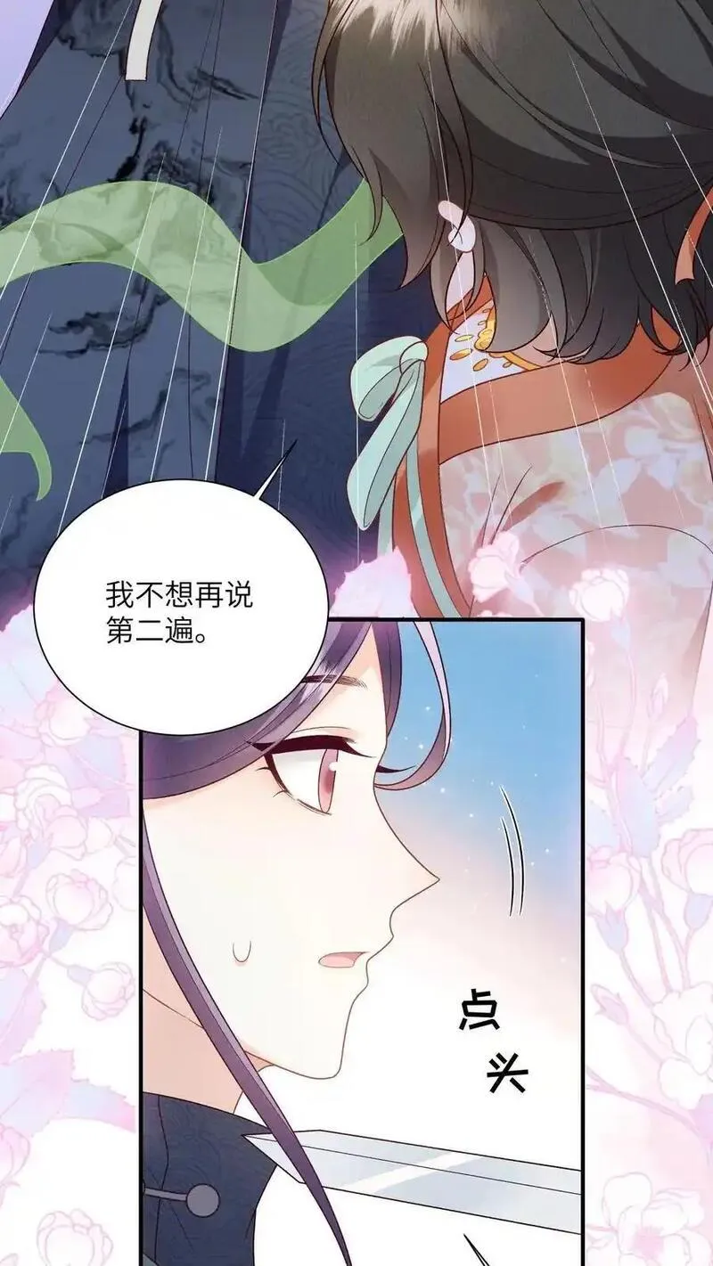 论反派摆烂的一百零八种方式漫画,第147话 她！是重生者！6图