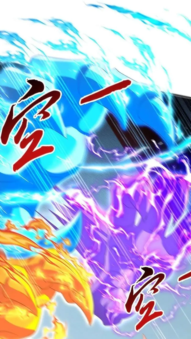 玄幻，我能无限顿悟漫画,第256话 自爆2图