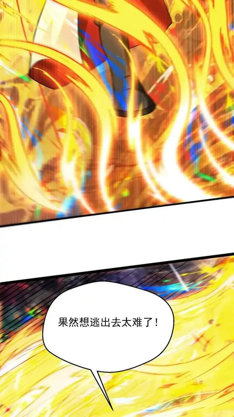 玄幻，我能无限顿悟漫画,第300话 晋升大圣巅峰10图