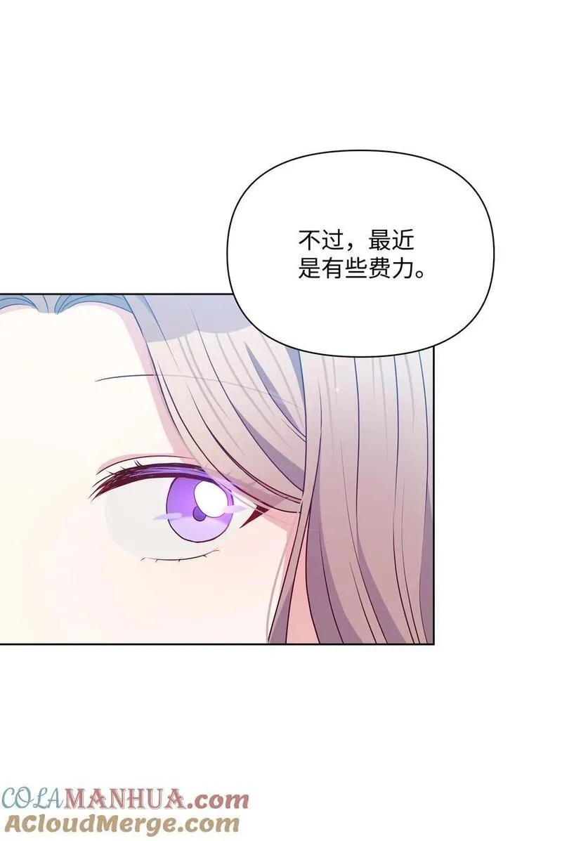 暴君的监护人是反派魔女漫画,96 冰雪之城28图