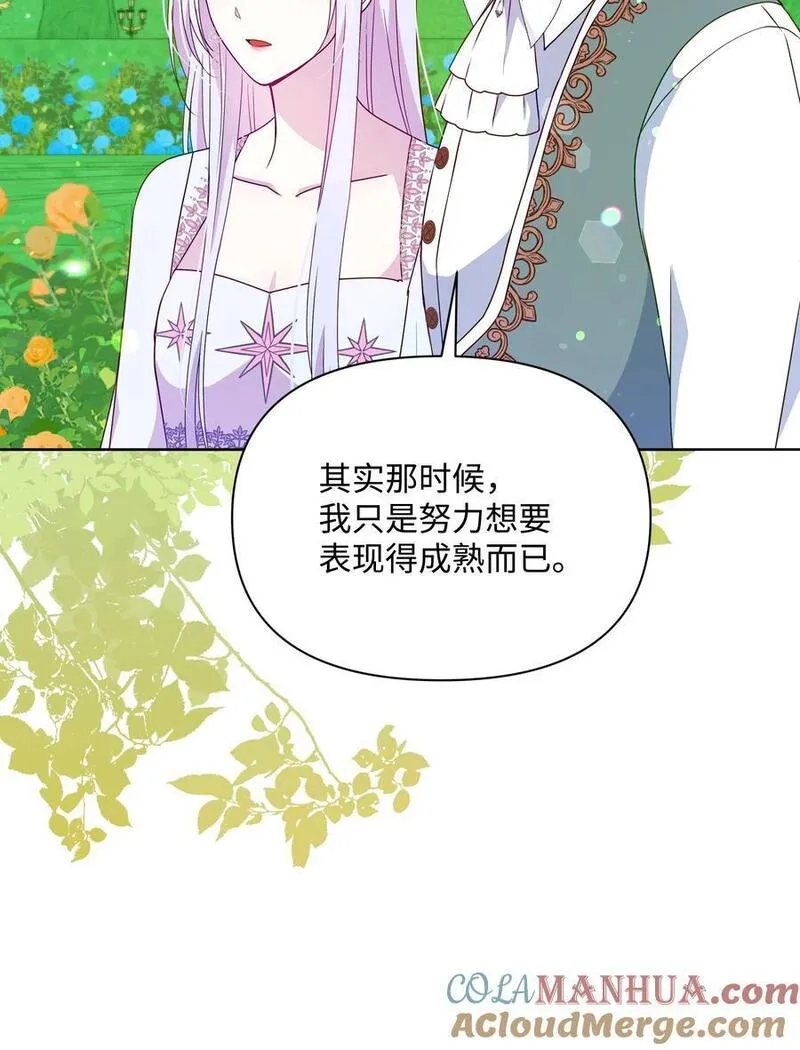 暴君的监护人是反派魔女漫画,96 冰雪之城64图