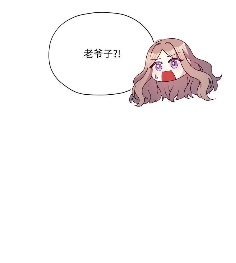 暴君的监护人是反派魔女漫画,96 冰雪之城39图