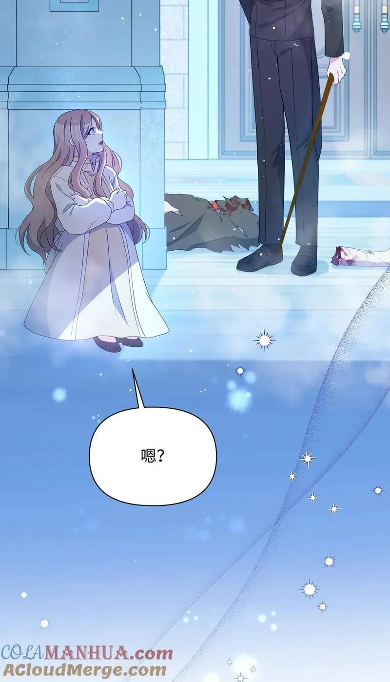 暴君的监护人是反派魔女漫画,96 冰雪之城16图