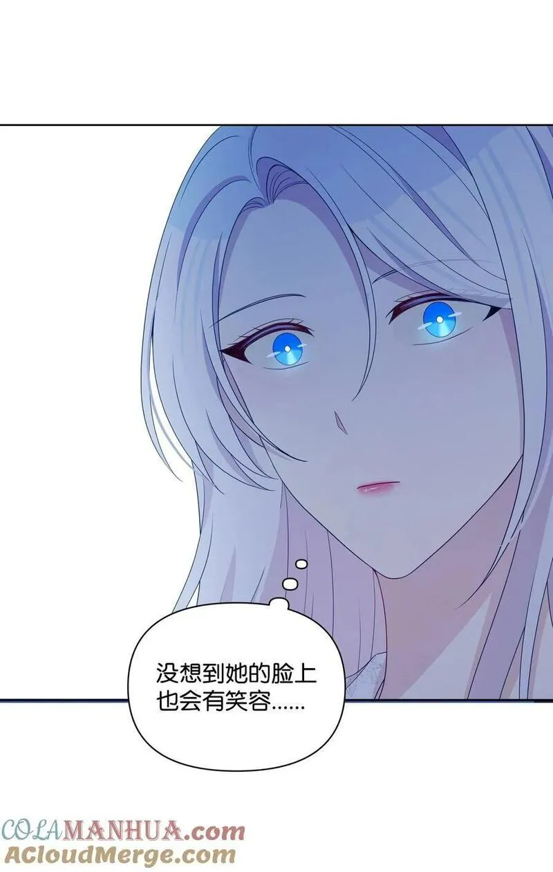 暴君的监护人是反派魔女漫画,101 这是我的惩罚79图