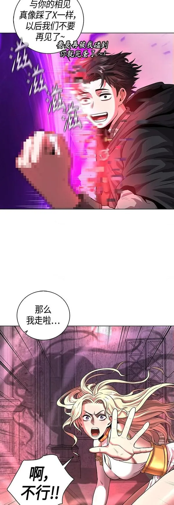 异界凯旋后重返战场漫画免费漫画,第1话52图