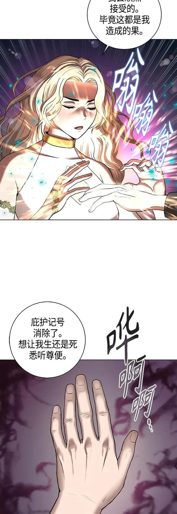 异界凯旋后重返战场漫画免费漫画,第1话41图