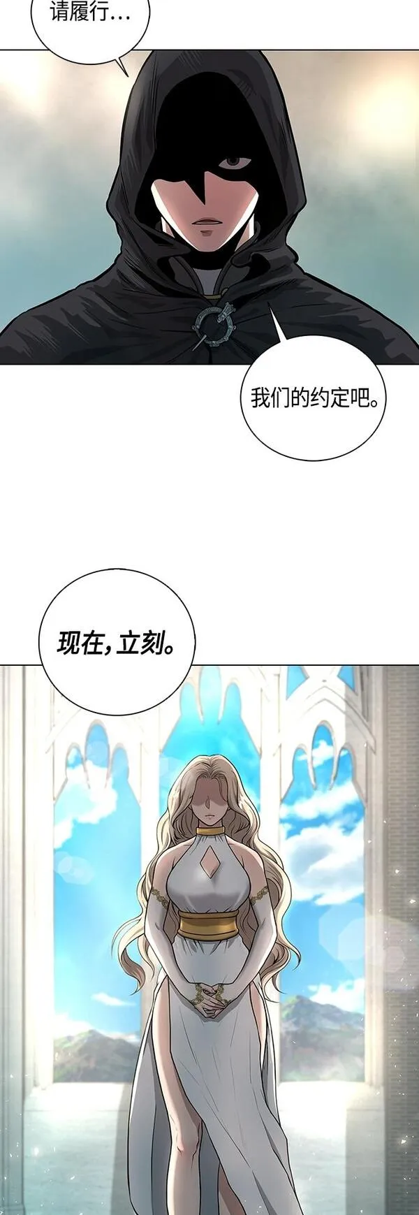 异界凯旋后重返战场漫画免费漫画,第1话20图