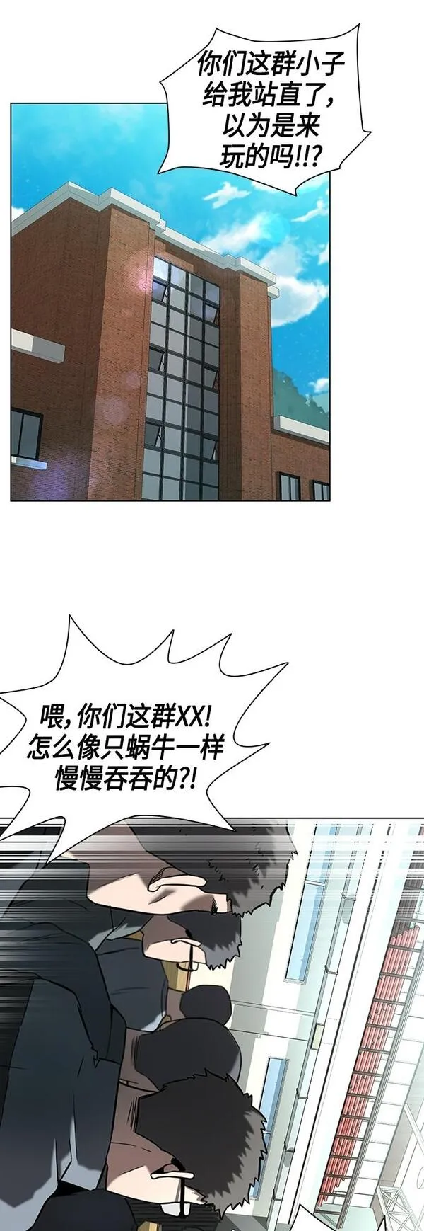 异界凯旋后重返战场漫画,第2话54图