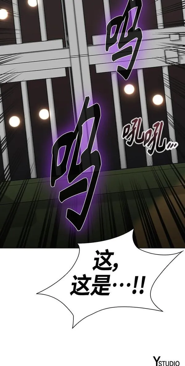 异界凯旋后重返战场漫画,第4话64图