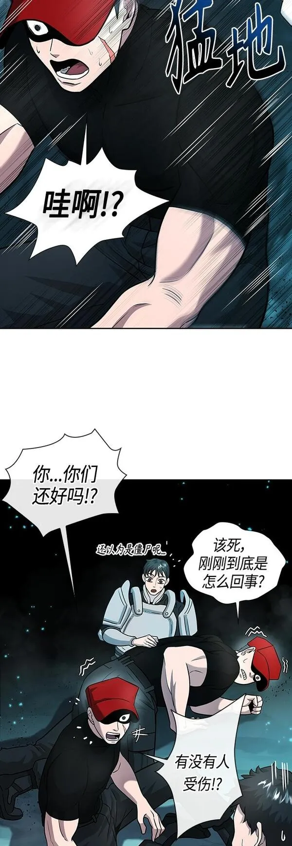 异界凯旋后重返战场漫画,第7话13图