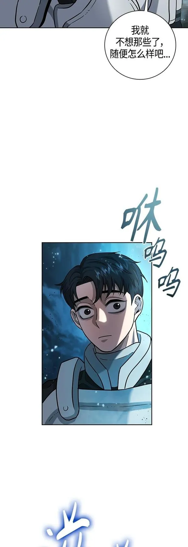 异界凯旋后重返战场漫画,第7话22图