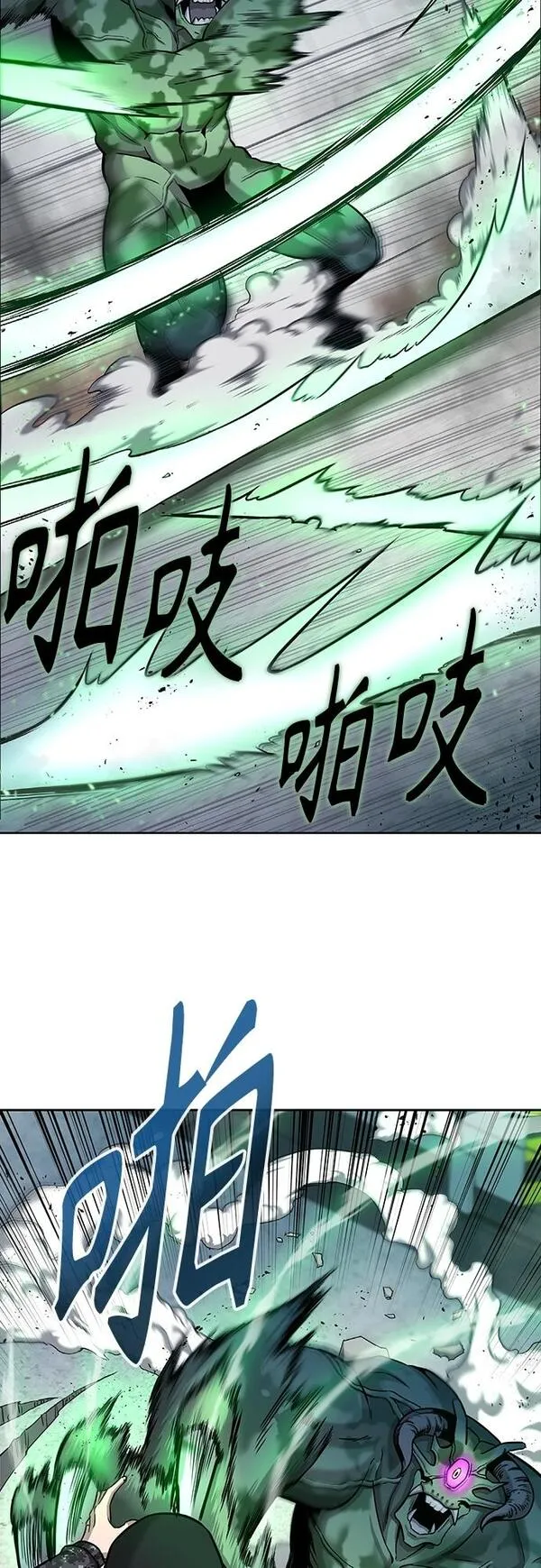 异界凯旋后重返战场漫画,第11话22图