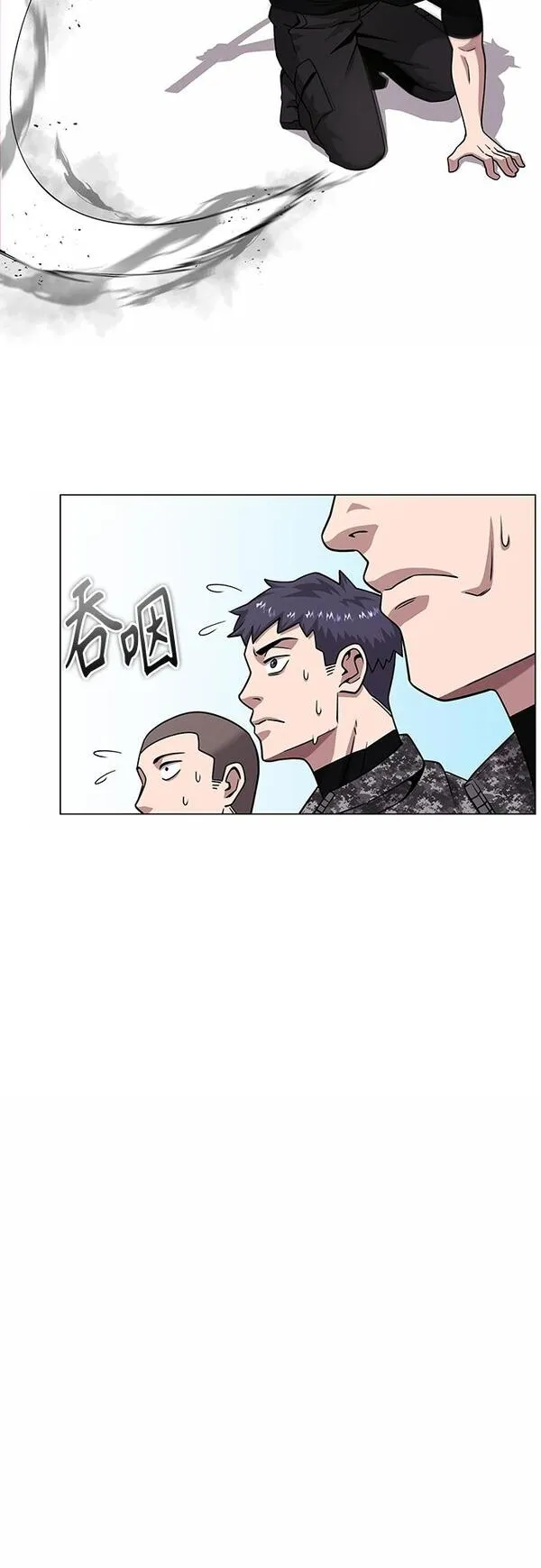 异界凯旋后重返战场漫画,第14话61图