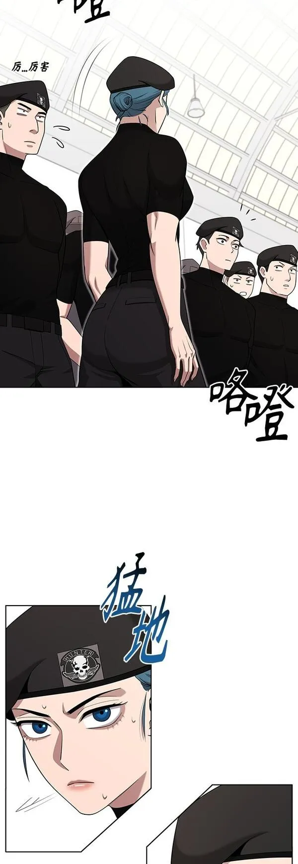 异界凯旋后重返战场漫画,第16话37图