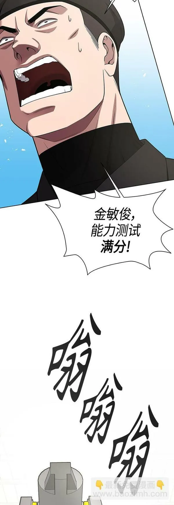 异界凯旋后重返战场漫画,第16话52图