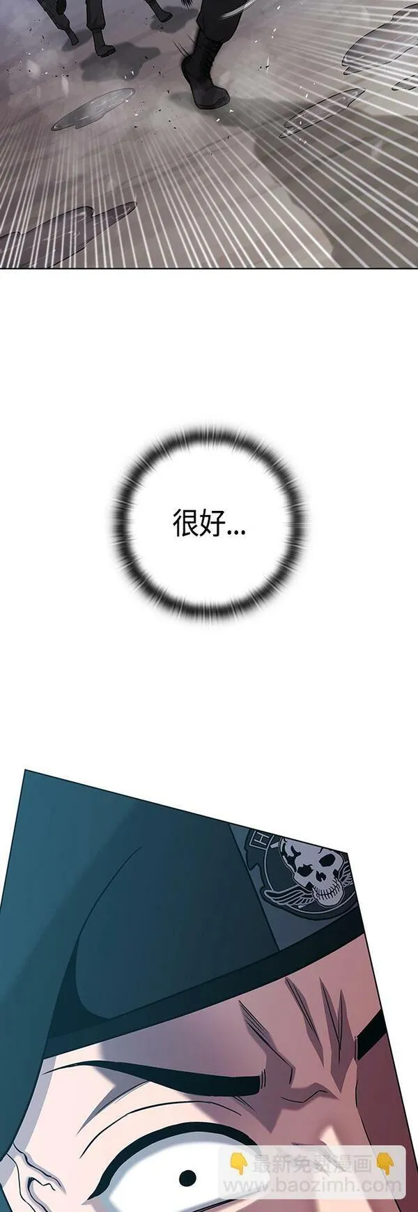 异界凯旋后重返战场漫画,第17话3图