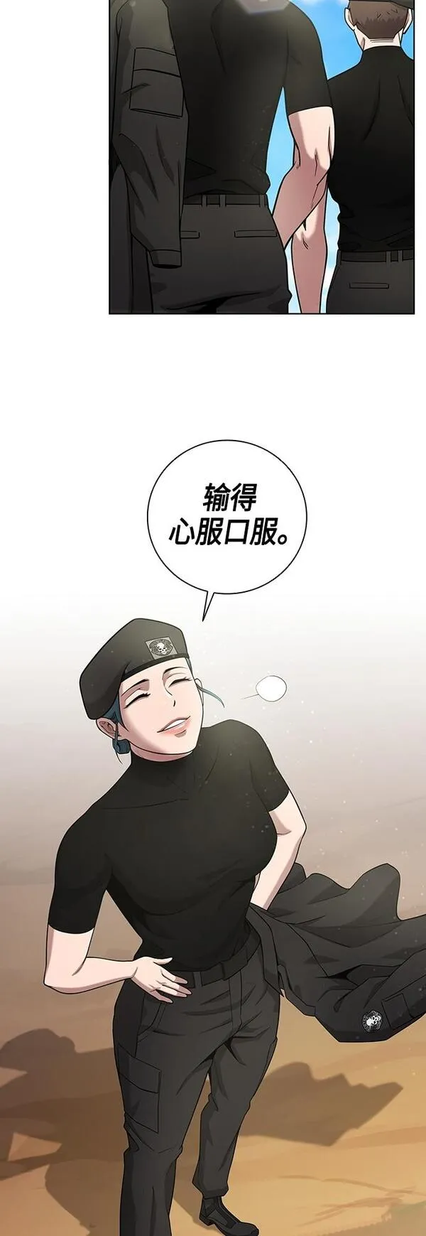 异界凯旋后重返战场漫画,第17话73图