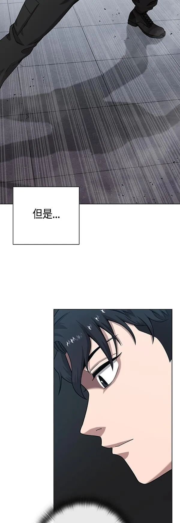 异界凯旋后重返战场漫画,第18话28图