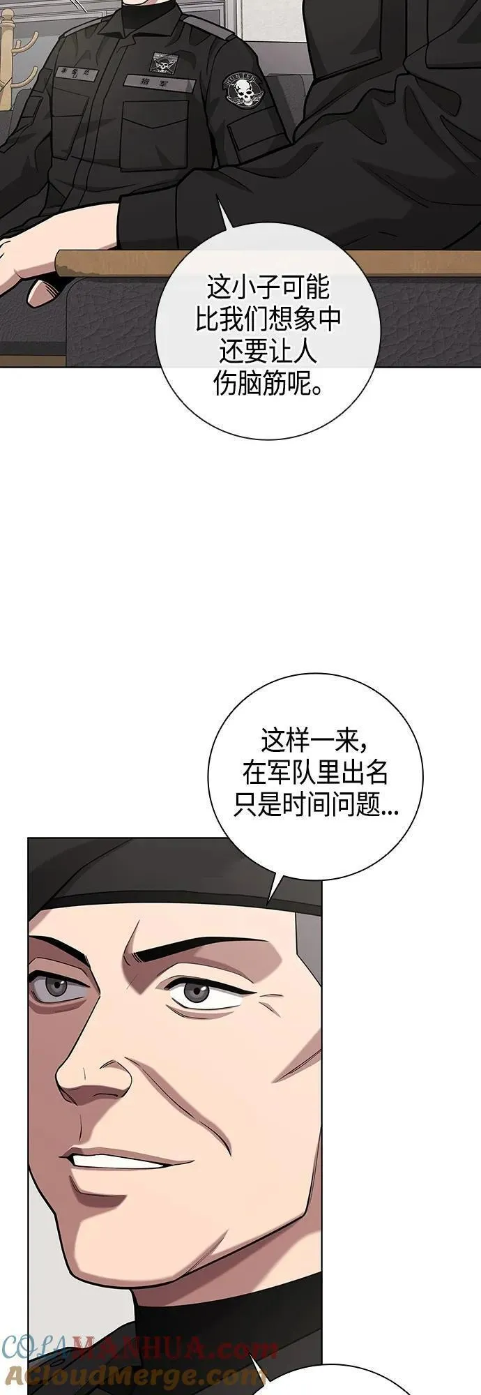 异界凯旋后重返战场漫画,第19话61图