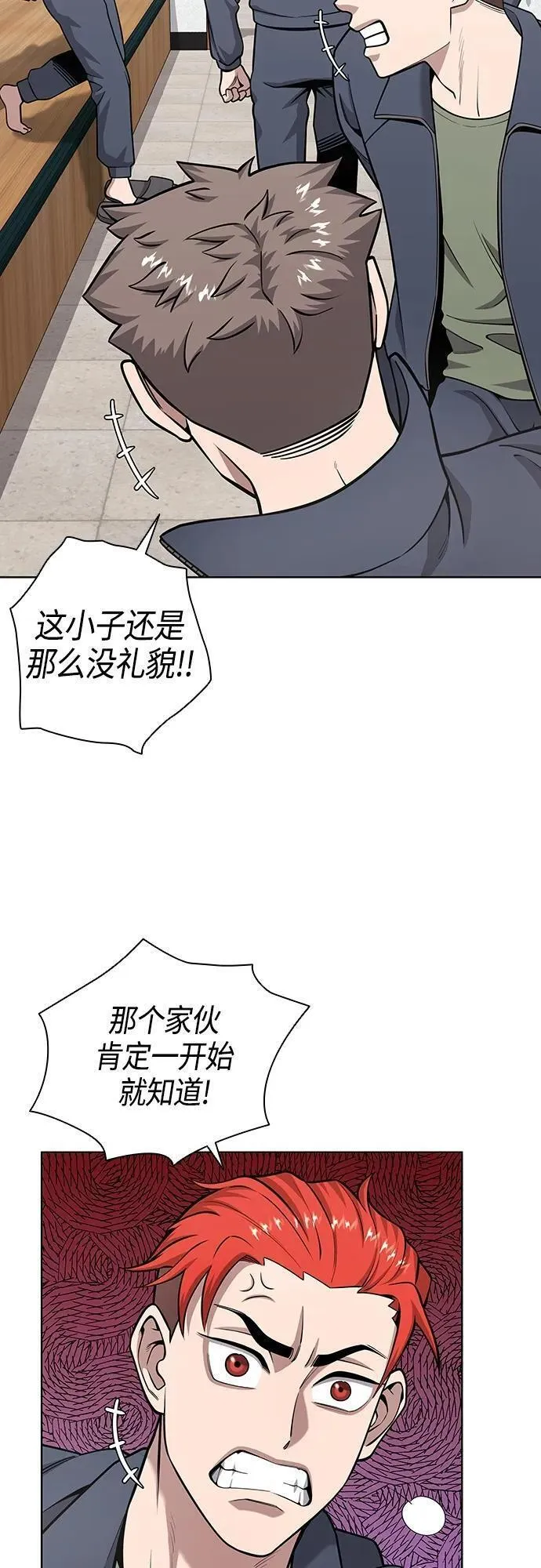 异界凯旋后重返战场漫画,第19话27图