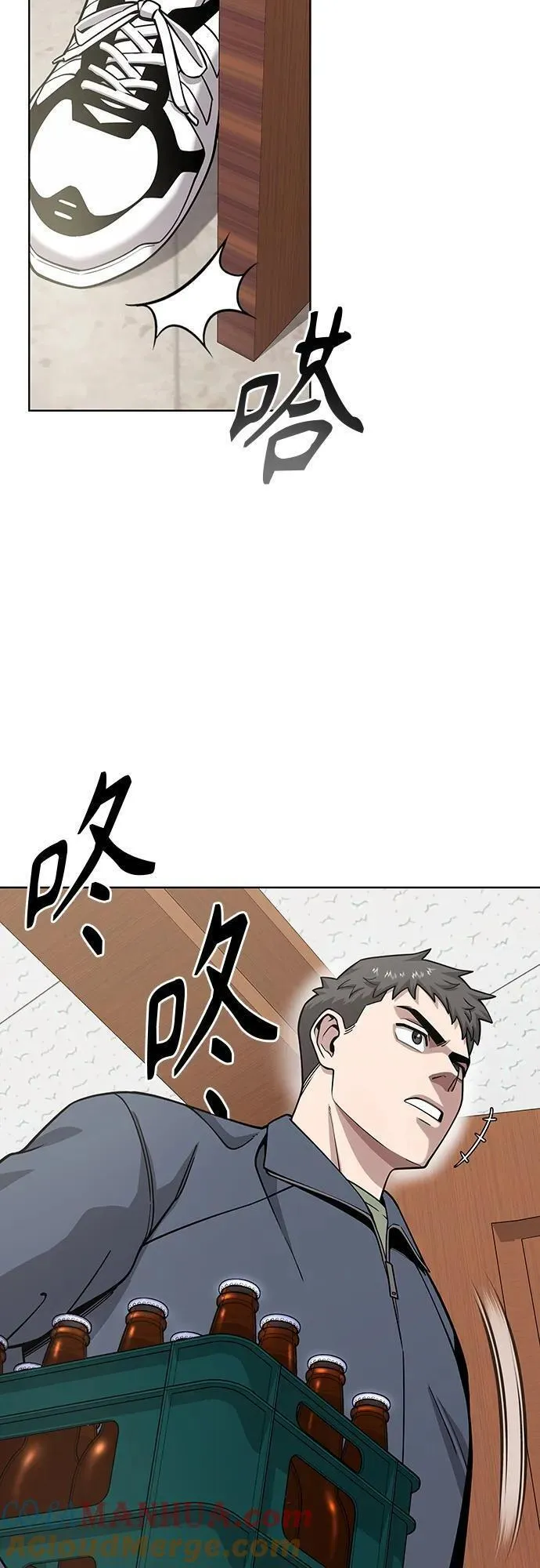 异界凯旋后重返战场漫画,第19话22图