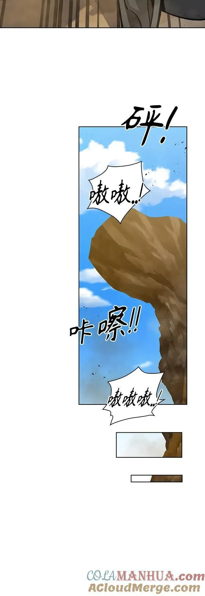 异界凯旋后重返战场漫画,第20话64图