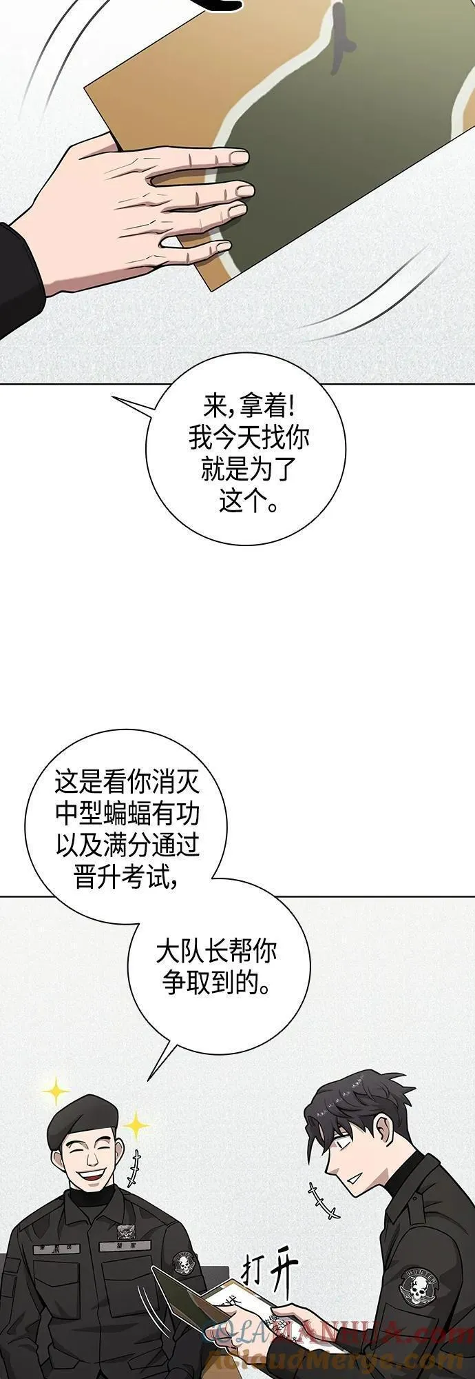 异界凯旋后重返战场漫画,第21话40图