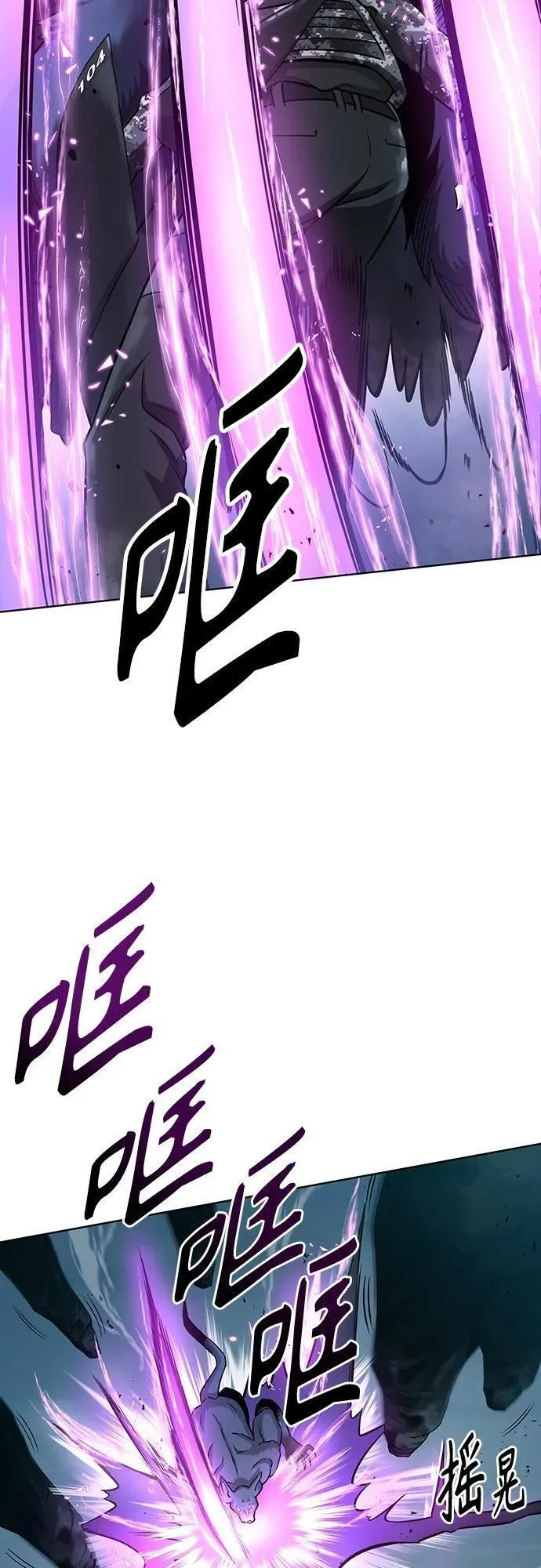 异界凯旋后重返战场漫画,第22话90图