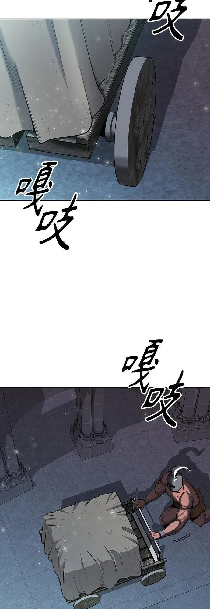 异界凯旋后重返战场漫画,第24话3图