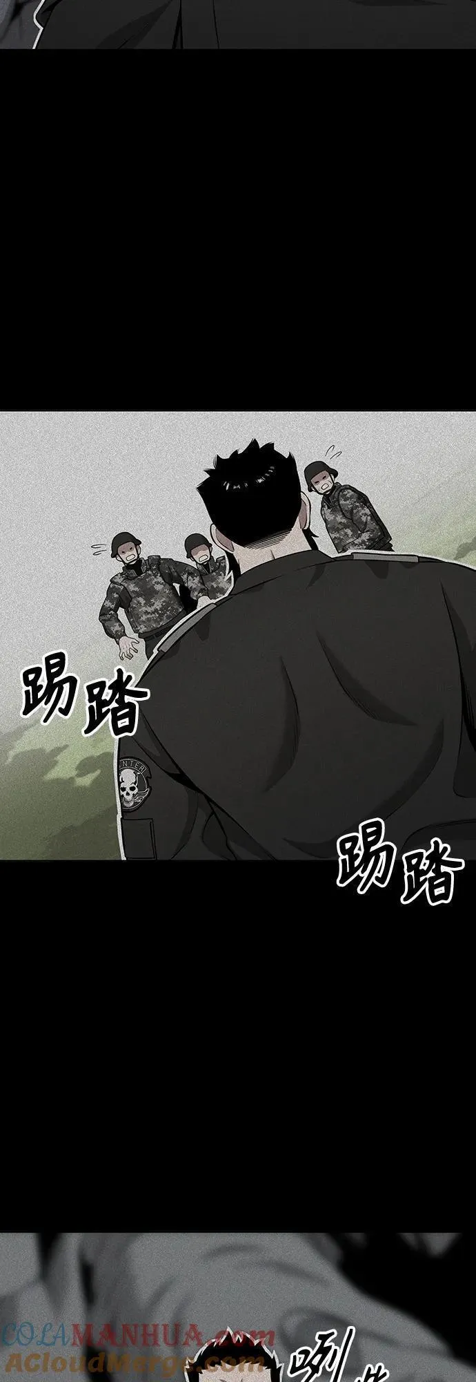 异界凯旋后重返战场漫画,第26话61图