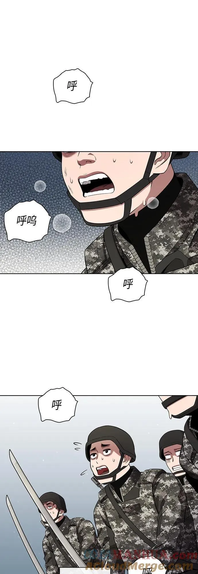 异界凯旋后重返战场漫画,第27话34图